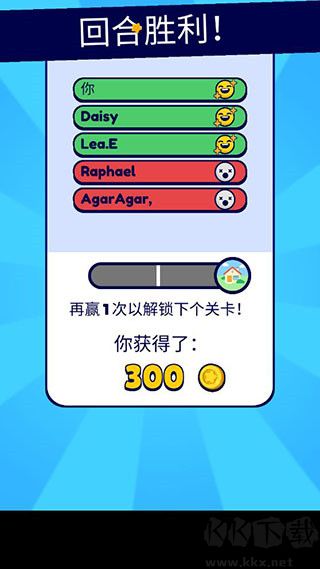 百变躲猫猫