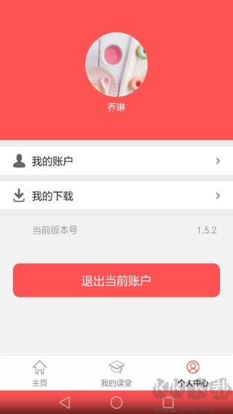 张博士医考掌上课堂