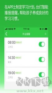 六点作业