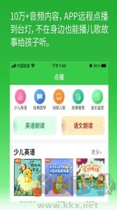 六点作业