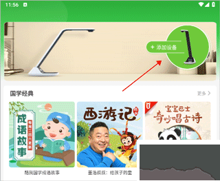 六点作业