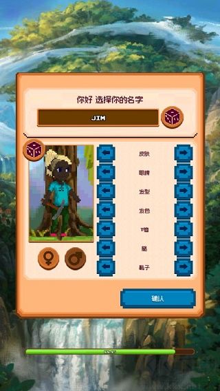 矿工物语