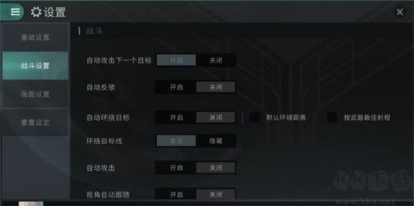 星战前夜无烬星河