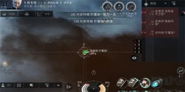 星战前夜无烬星河