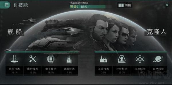 星战前夜无烬星河