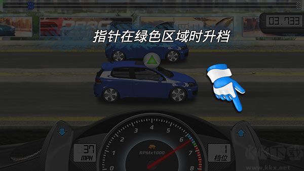 短程极速赛车