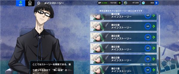 蓝色监狱BlazeBattle