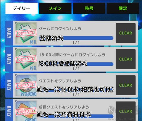 蓝色监狱BlazeBattle