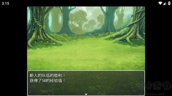 普通的RPG