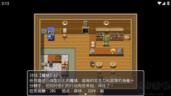 普通的RPG