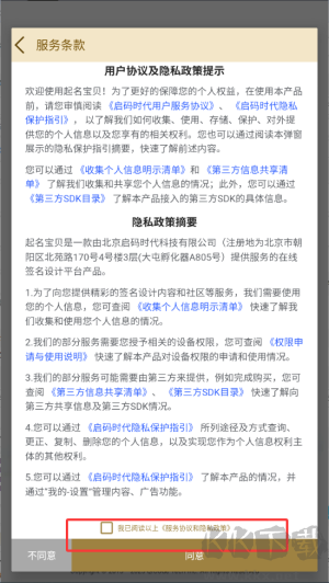 起名宝贝
