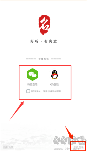 起名宝贝