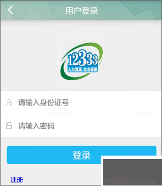 云南人社