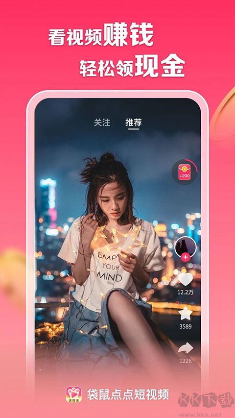 袋鼠点点短视频官方版