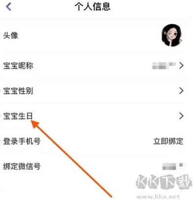 小灯塔app最新版