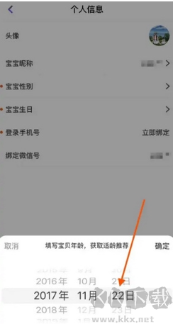 小灯塔app最新版