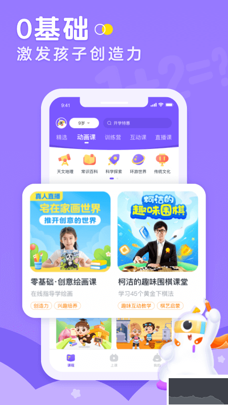 小灯塔app最新版