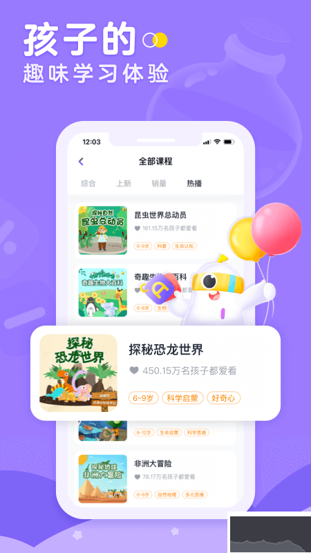 小灯塔app最新版