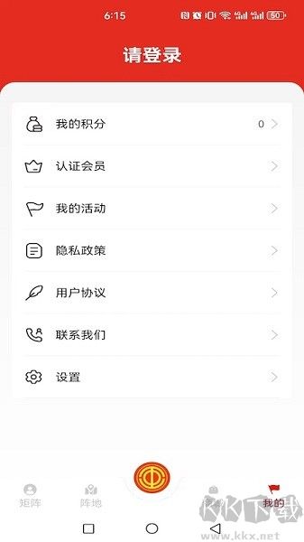 青工之家app官网版高清大图 青工之家app官网版v2.2.1.1手机版