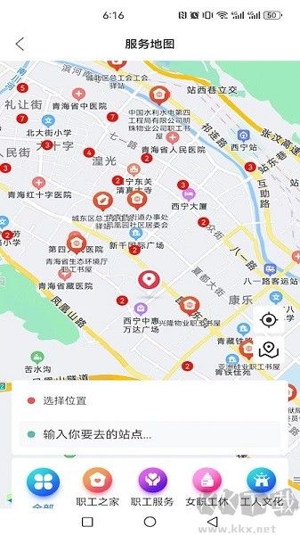 青工之家app官网版高清大图 青工之家app官网版v2.2.1.1手机版