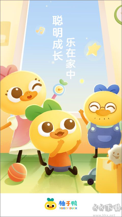 柚子鸭早教app官方版高清大图 柚子鸭早教app官方版v3.2.0最新版