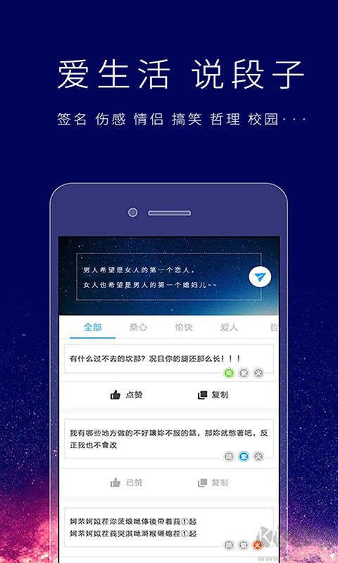 个性签名设计师