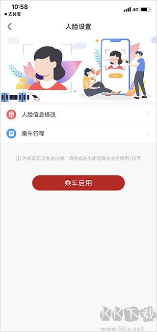 洛易行app免费版v3.2.10官网版