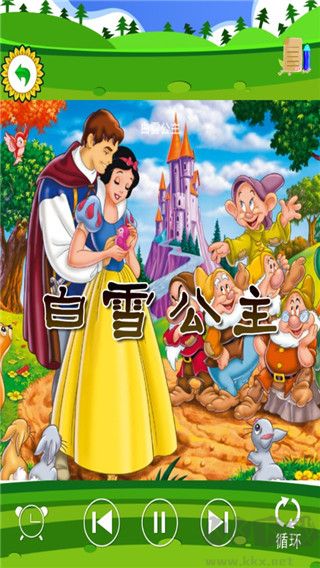 格林童话App官方版v1.0最新版