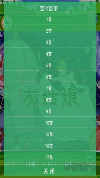 格林童话App官方版v1.0最新版