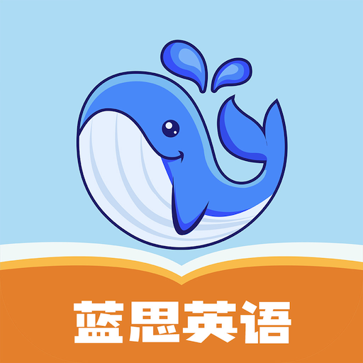 蓝思背单词v1.1免费版