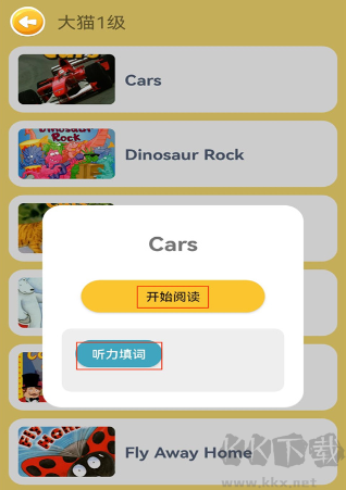 蓝思背单词