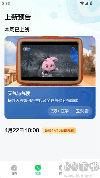 斑马百科