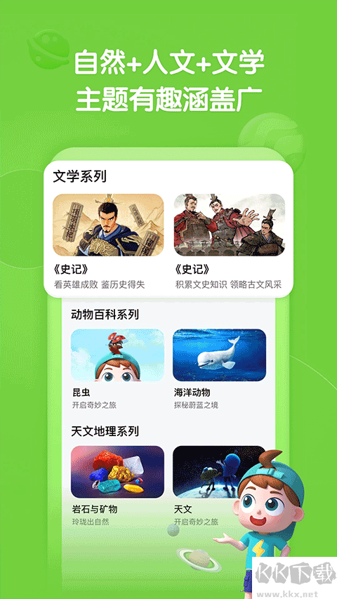 斑马百科