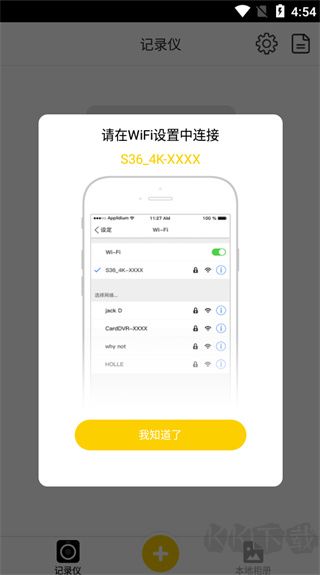 PAPAGO DVR耙趴趴狗行车记录