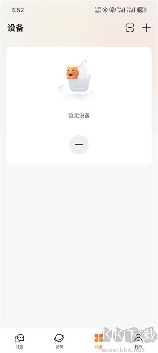 70迈app