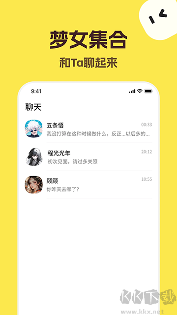 talkmakerapp官方版