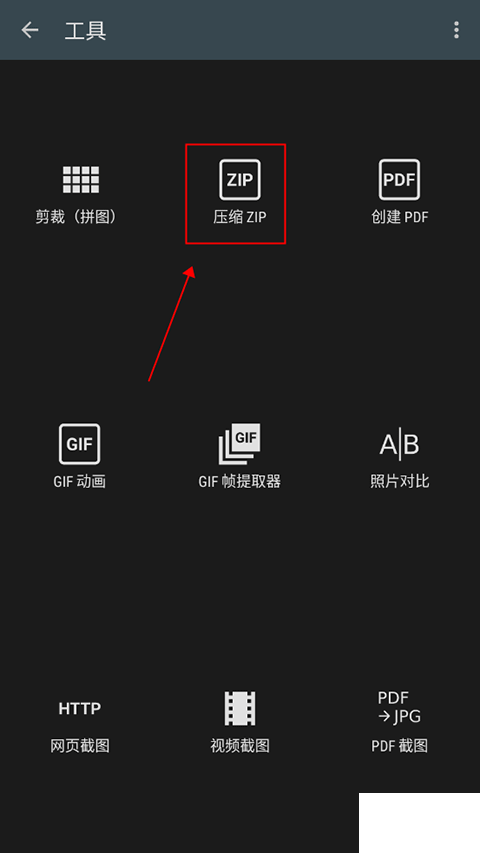 照片编辑器app(Photo Editor)免费版