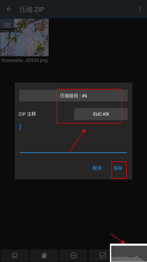 照片编辑器app(Photo Editor)免费版