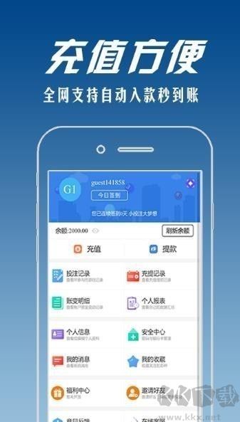 富彩彩票11选5专业版