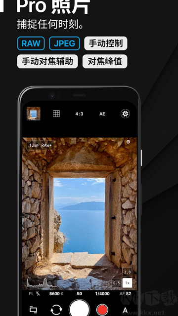 proshot相机app免费版