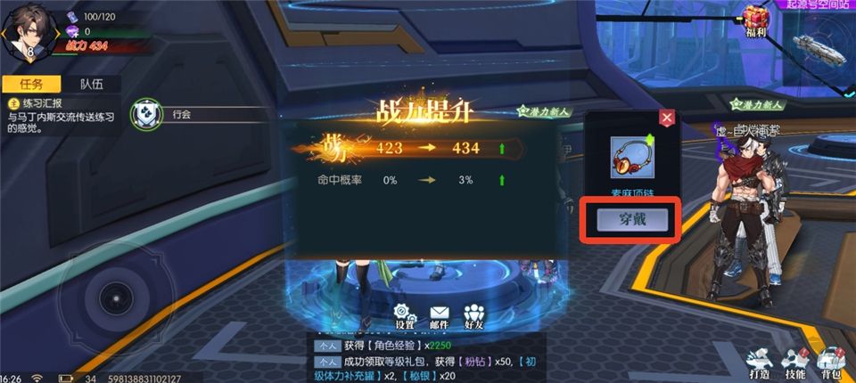 耀世格斗