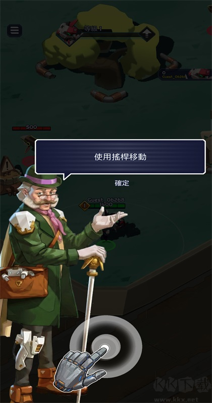 机器人竞技场