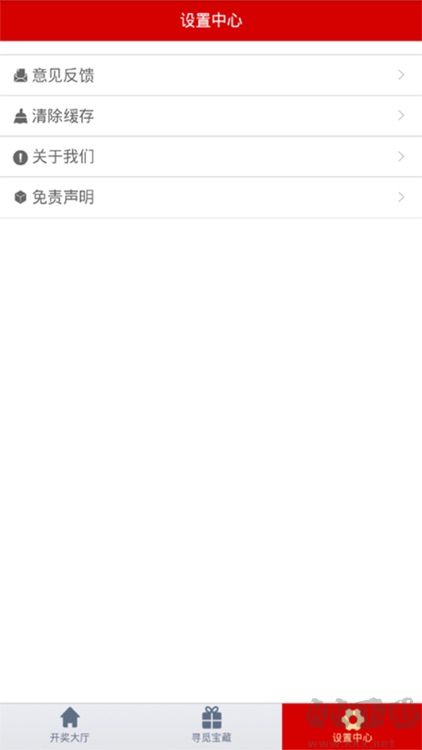 澳门天天彩49853b正式版