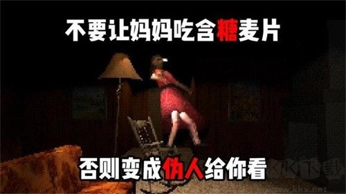 恐怖午夜故事