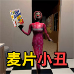 恐怖午夜故事v1.0中文版