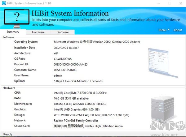 HiBit System Information(系统信息检测工具)