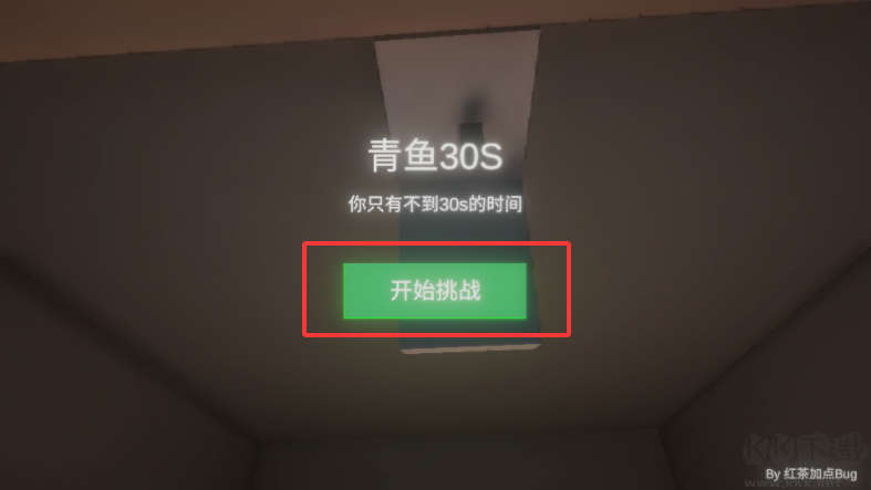 清雨毁号逃脱模拟器