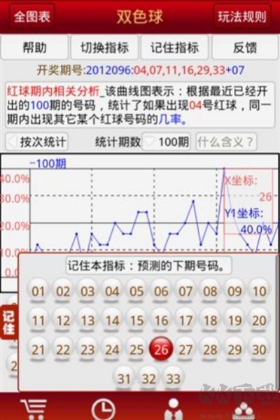 吉祥彩票旧版本