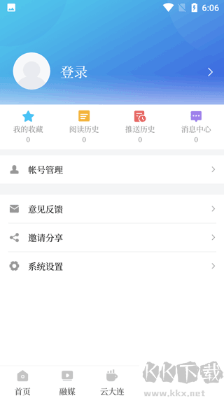 大连云