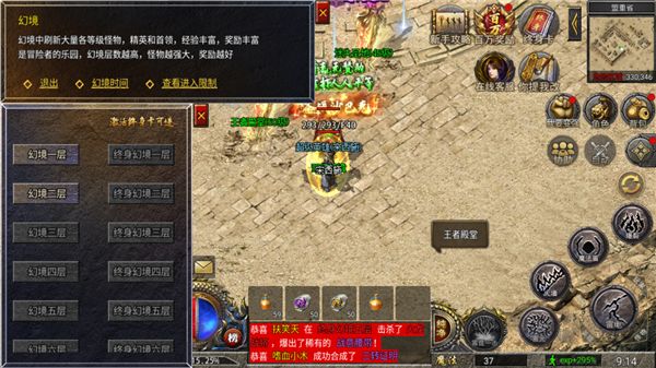 飞剑江湖